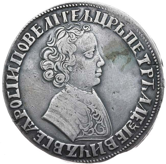 1 рубль 1704 года