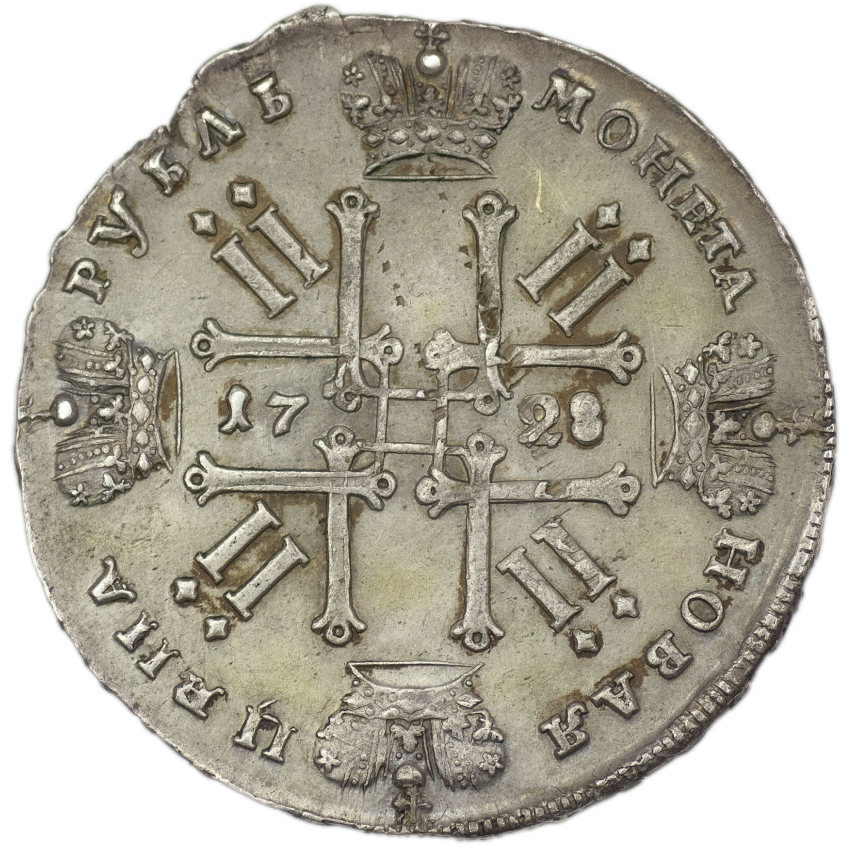 1 рубль 1728 года