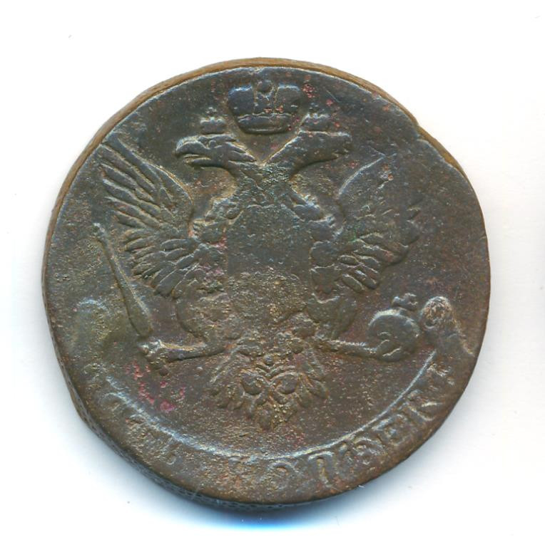 5 копеек 1761 года