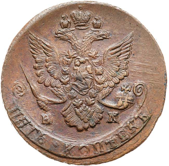 5 копеек 1785 года