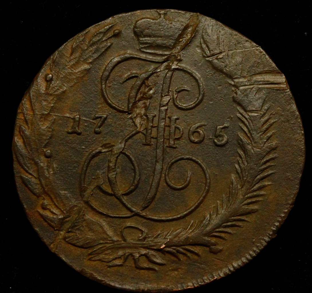 5 копеек 1765 года
