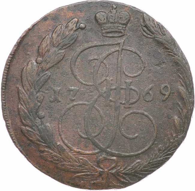 5 копеек 1769 года