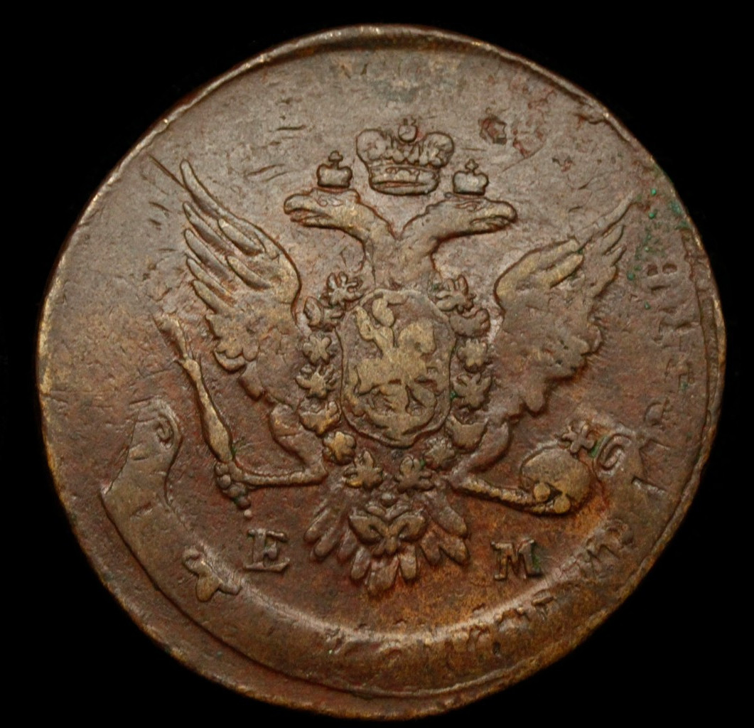 5 копеек 1763 года