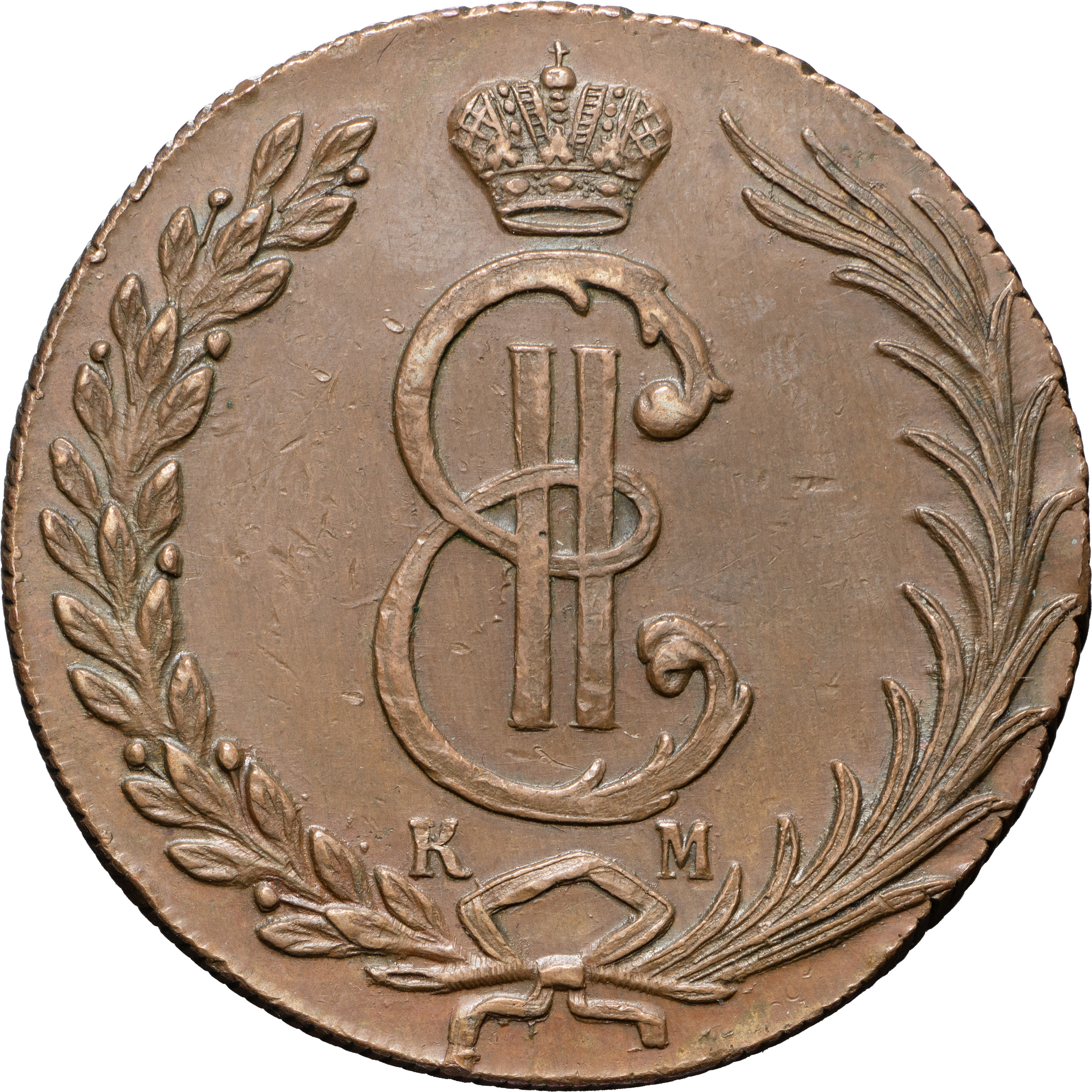 10 копеек 1770 года