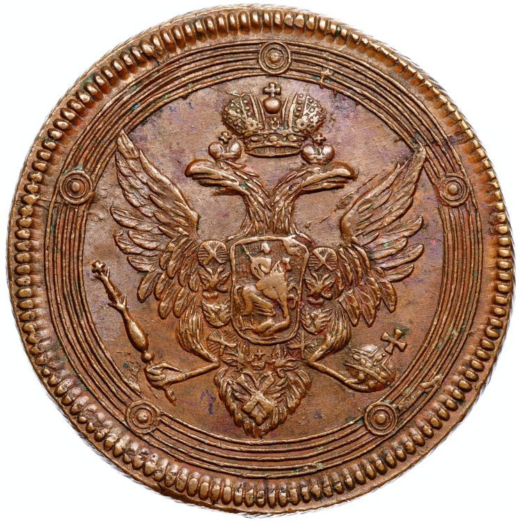 5 копеек 1803 года