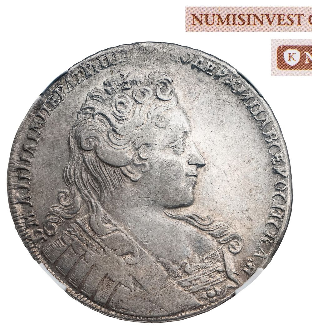 1 рубль 1731 года