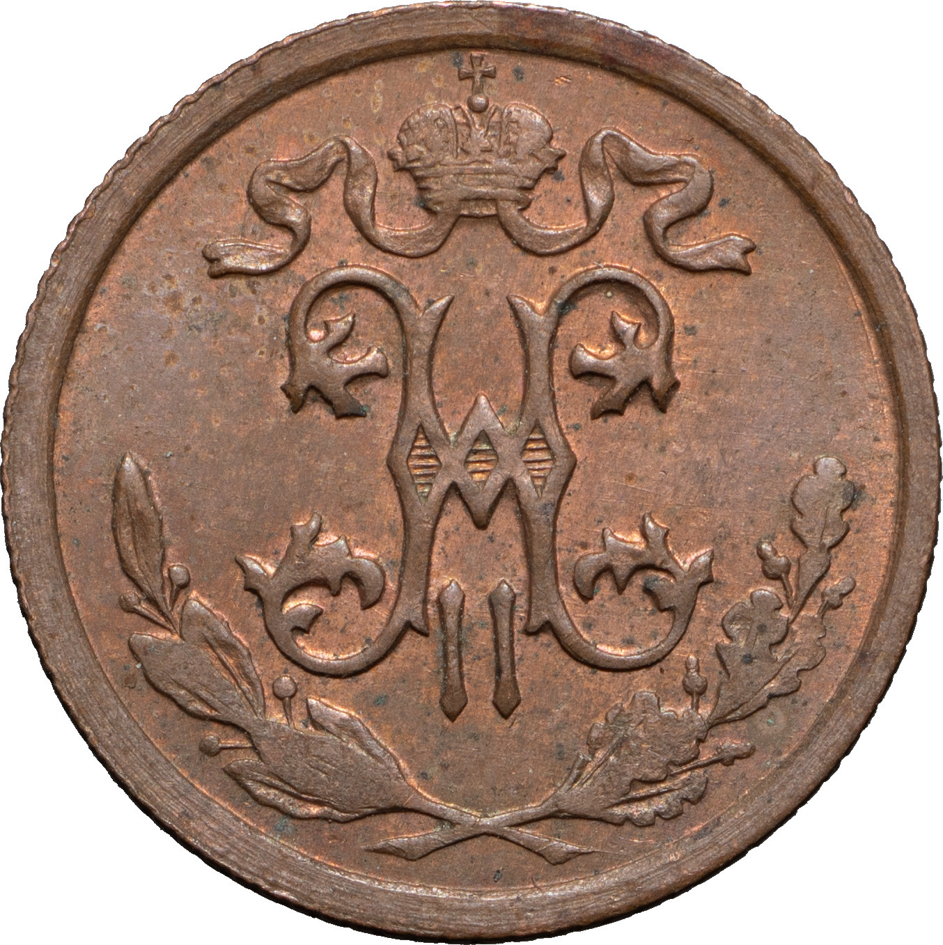 1/2 копейки 1914 года СПБ