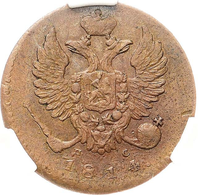 Деньга 1814 года