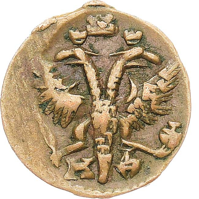 Полушка 1719 года