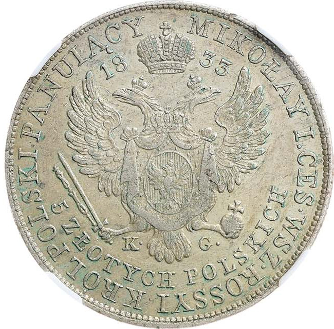 5 злотых 1833 года KG Для Польши