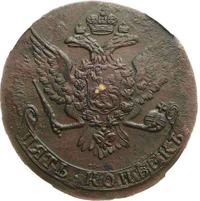 5 копеек 1760 года