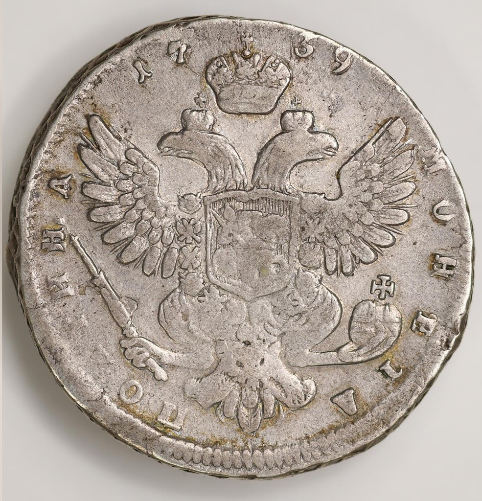 Полтина 1739 года