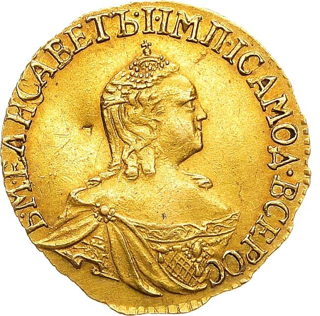 1 рубль 1757 года