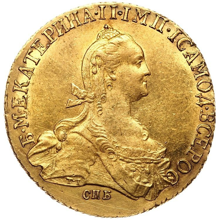 10 рублей 1776 года СПБ