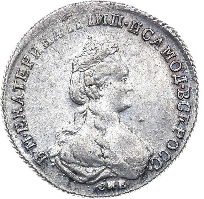 20 копеек 1779 года СПБ