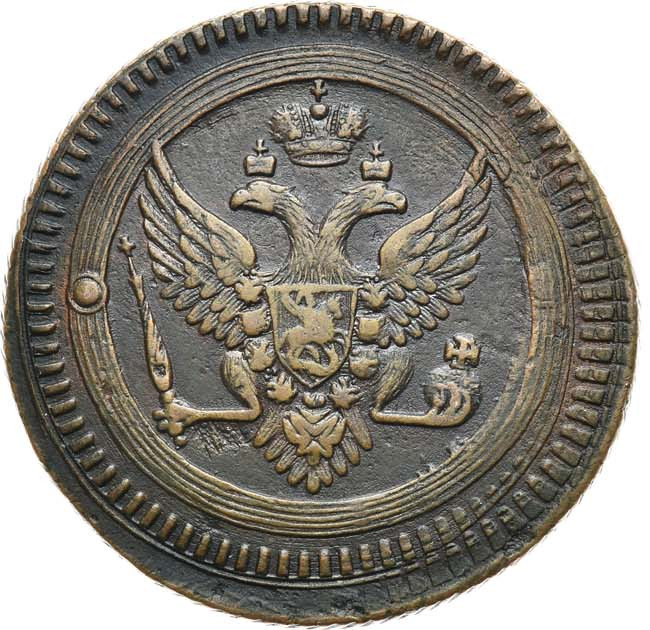2 копейки 1802 года