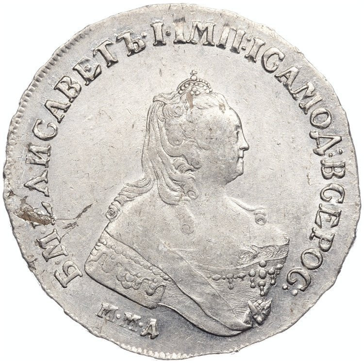 1 рубль 1755 года