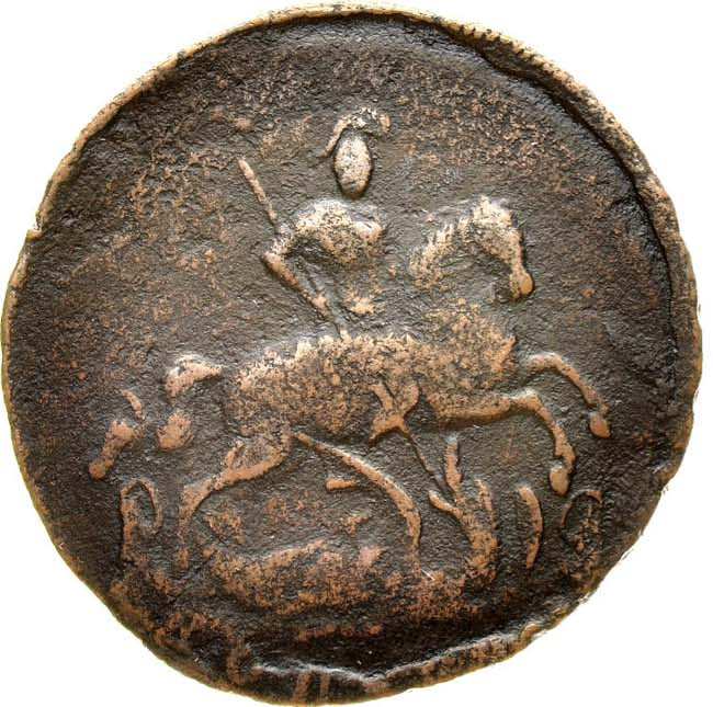 1 копейка 1760 года