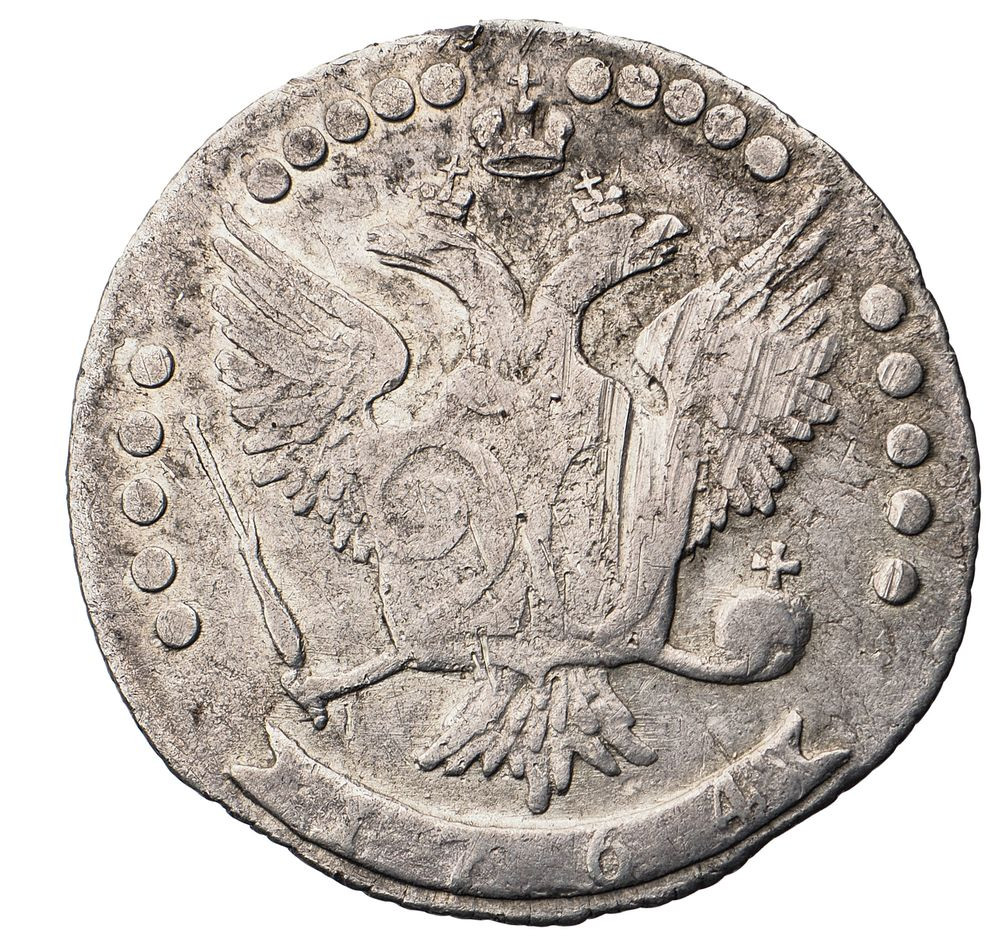 20 копеек 1764 года