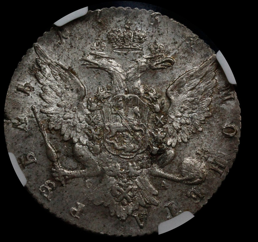 1 рубль 1764 года