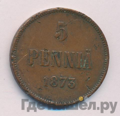 5 пенни 1873 года Для Финляндии