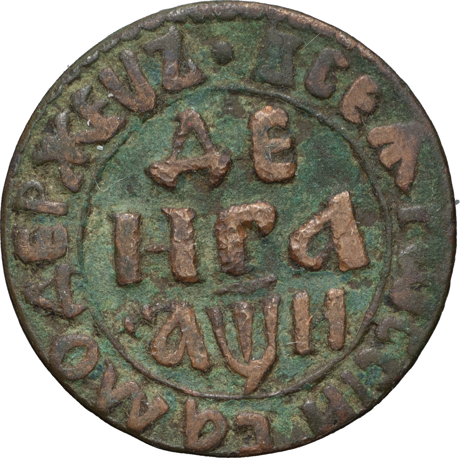 Денга 1708 года