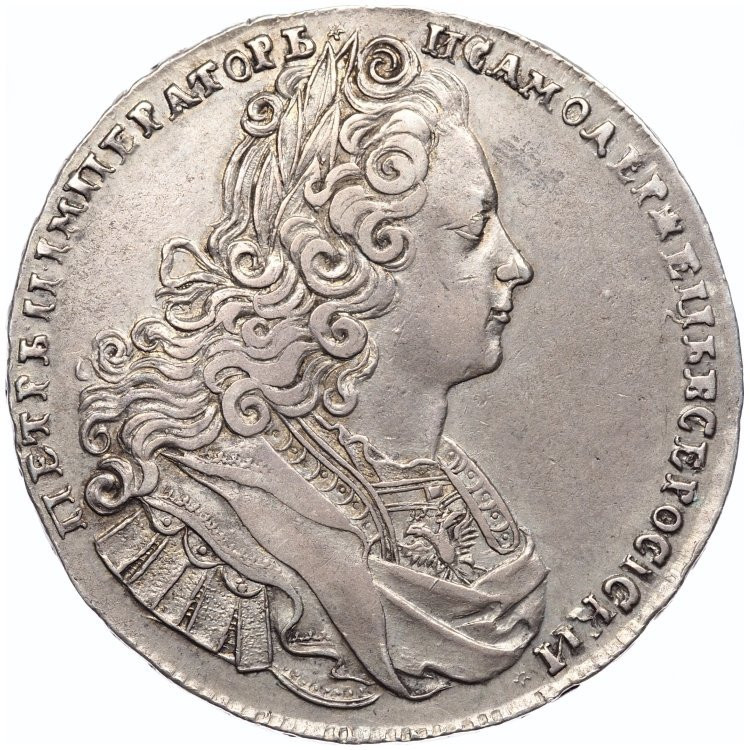 1 рубль 1727 года