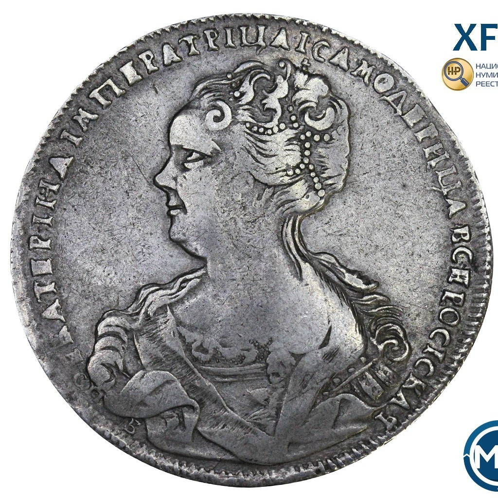 1 рубль 1725 года