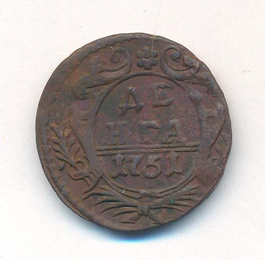 Денга 1751 года
