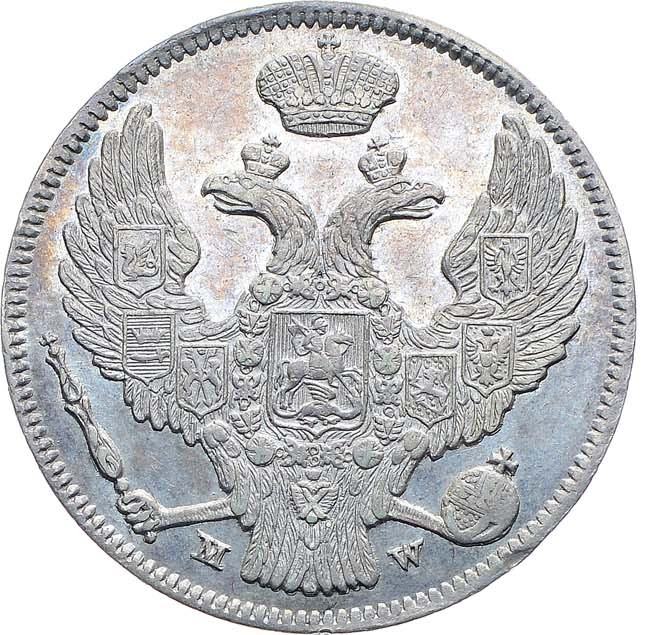 30 копеек - 2 злотых 1837 года