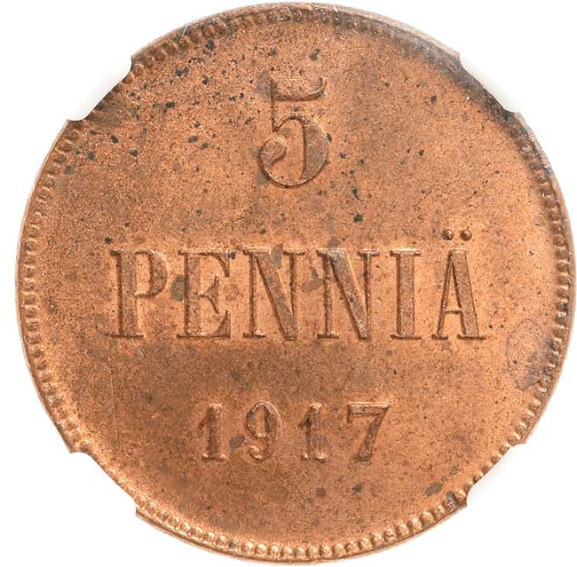 5 пенни 1917 года