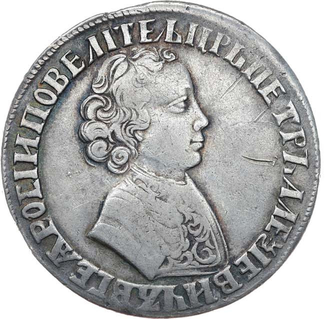 1 рубль 1705 года