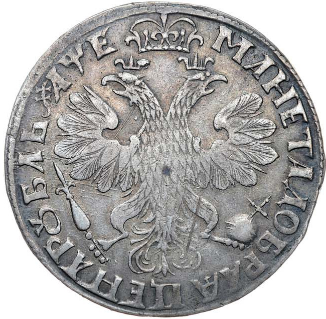 1 рубль 1705 года