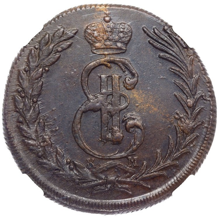 5 копеек 1773 года