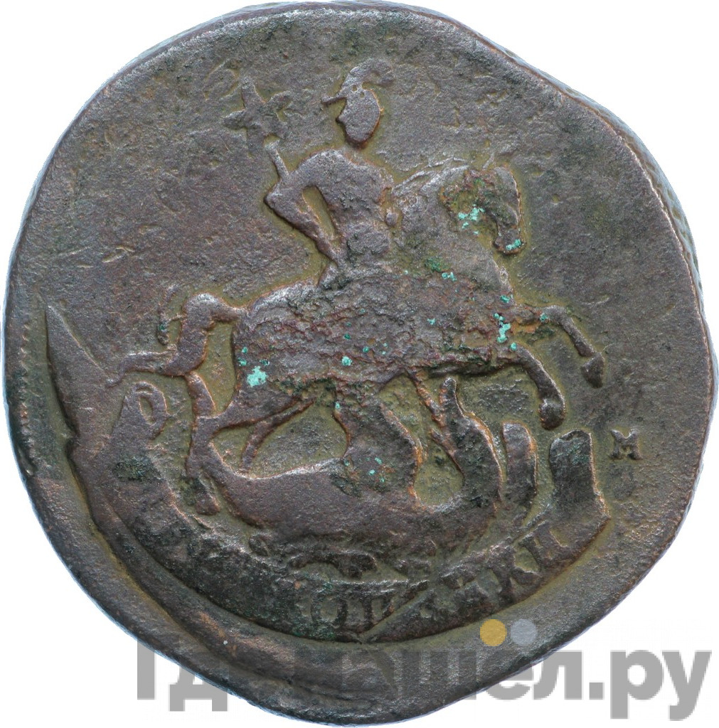 2 копейки 1788 года
