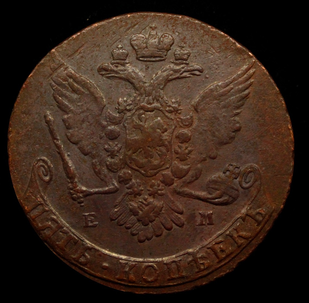 5 копеек 1765 года