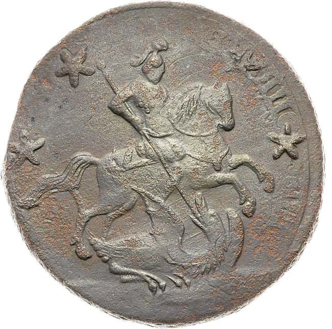 4 копейки 1762 года