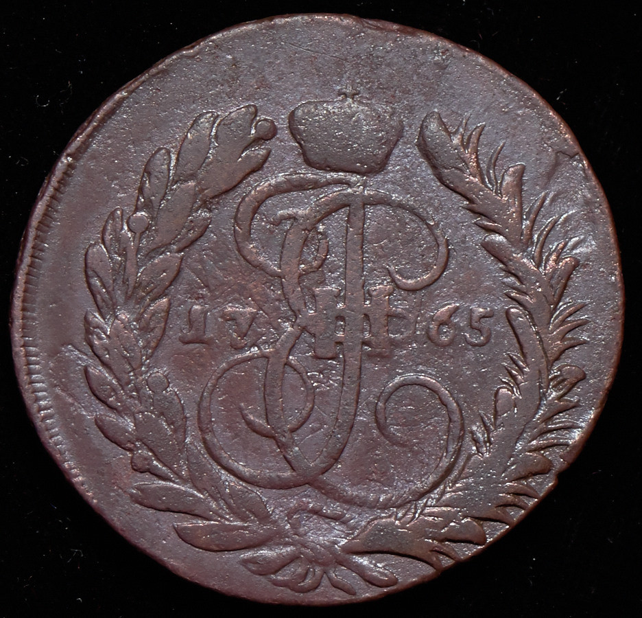 2 копейки 1765 года