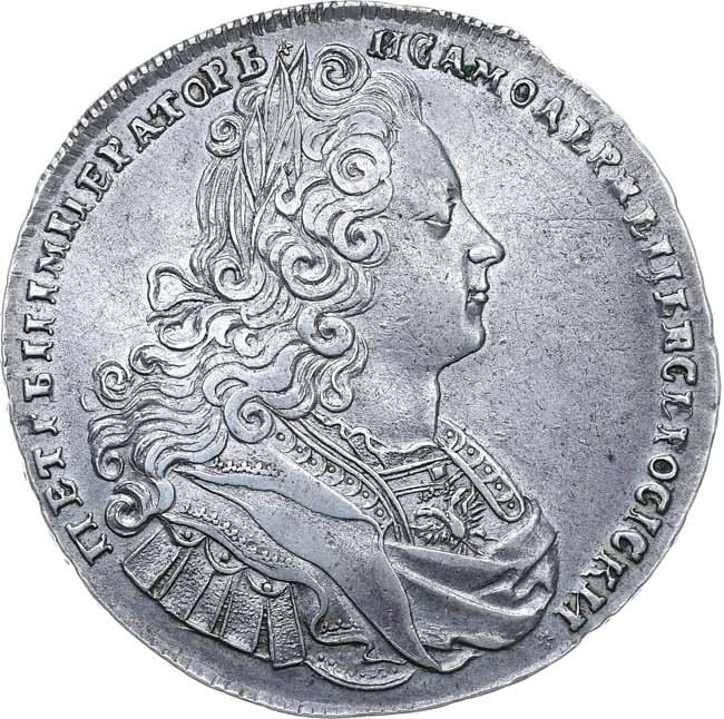 1 рубль 1727 года