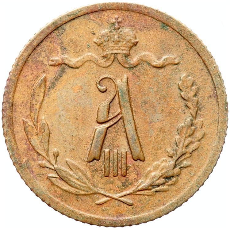 1/2 копейки 1894 года