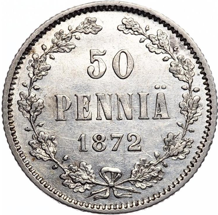 50 пенни 1872 года S Для Финляндии