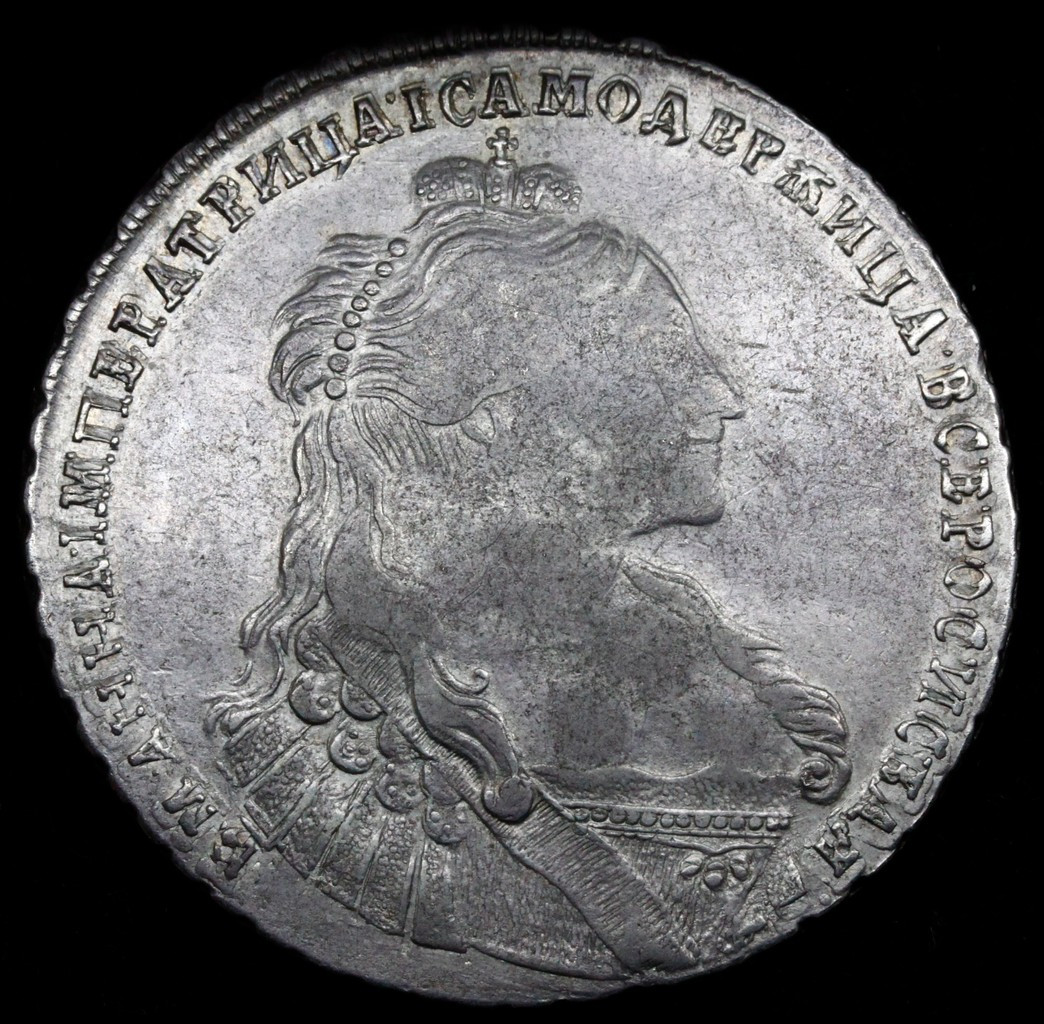 1 рубль 1735 года