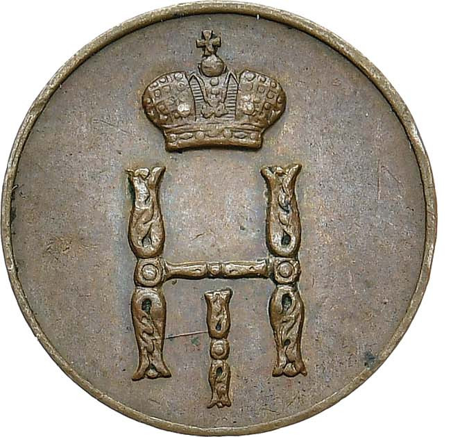 Денежка 1851 года