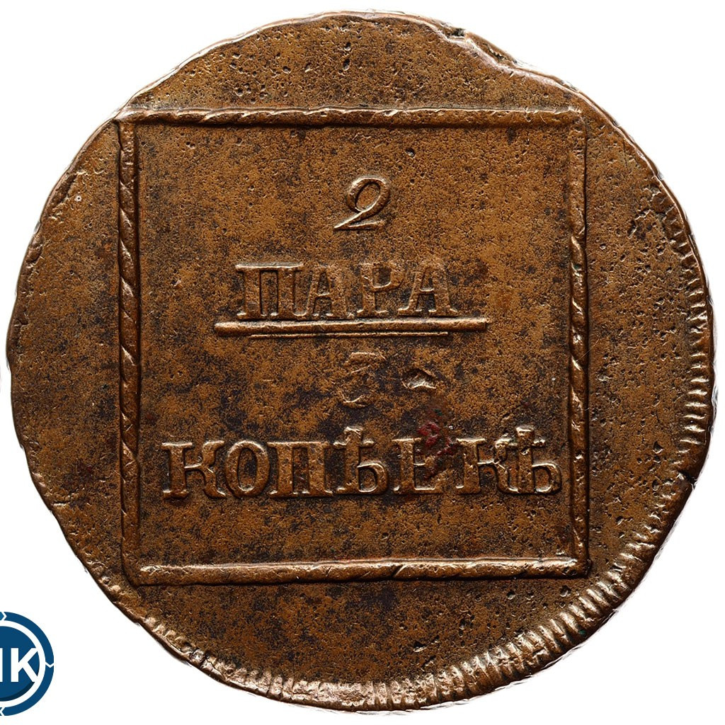 2 пара - 3 копейки 1772 года