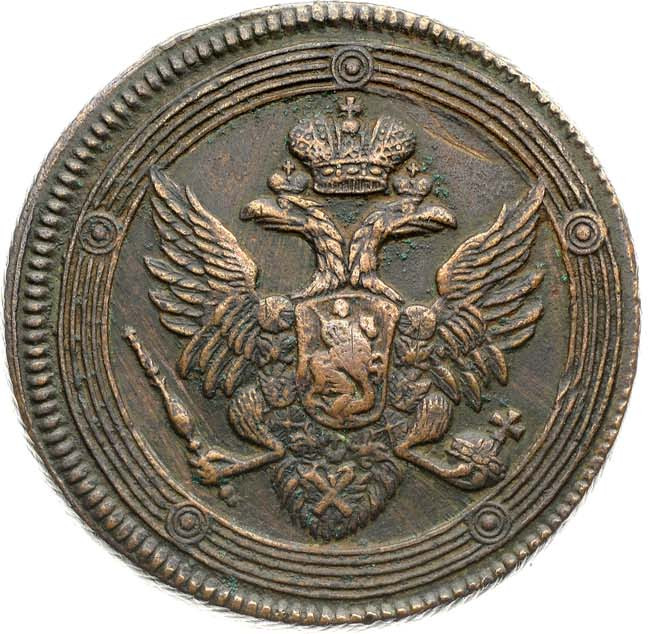 5 копеек 1803 года