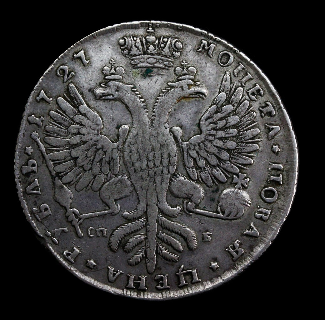 1 рубль 1727 года