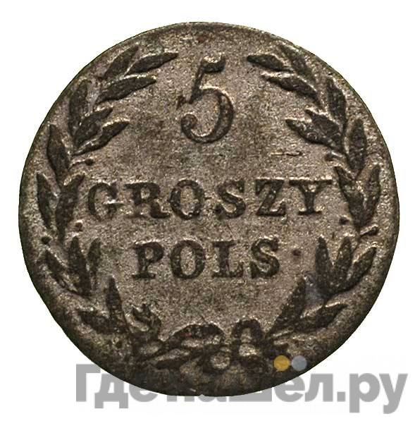 5 грошей 1816 года IВ Для Польши
