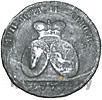 2 пара - 3 копейки 1773 года