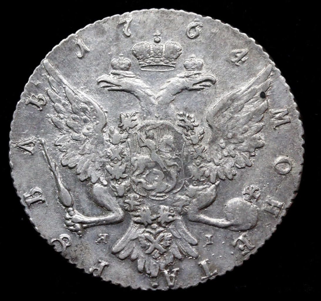 1 рубль 1764 года