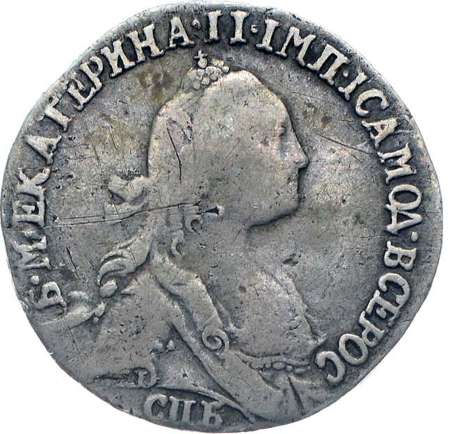 Гривенник 1767 года